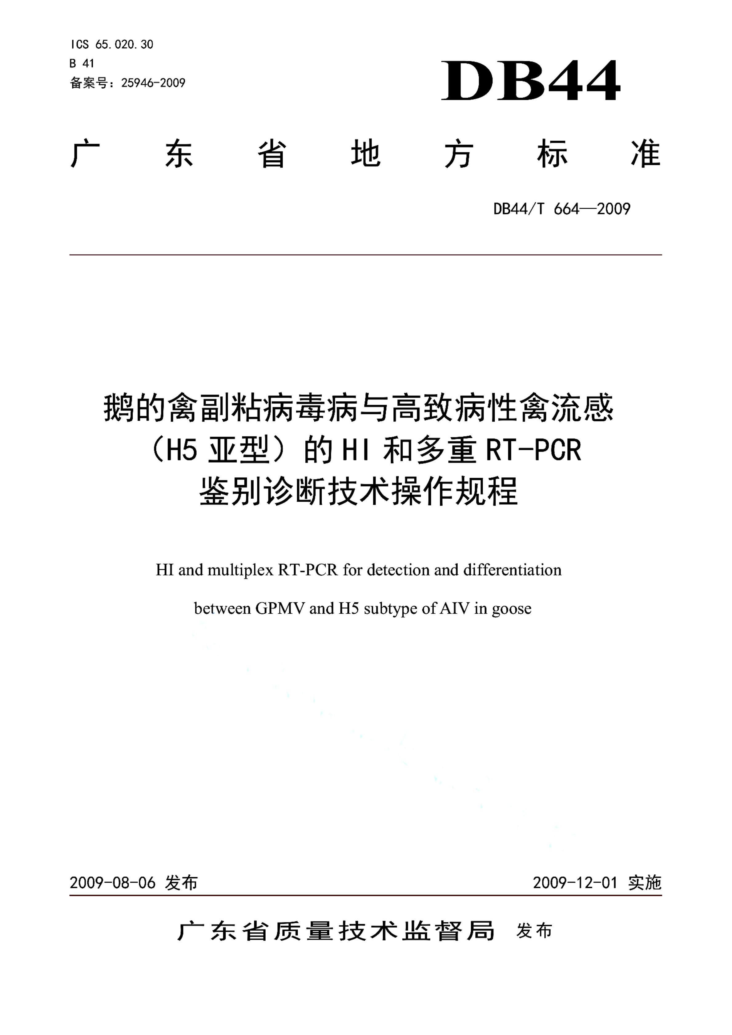 资源详情图